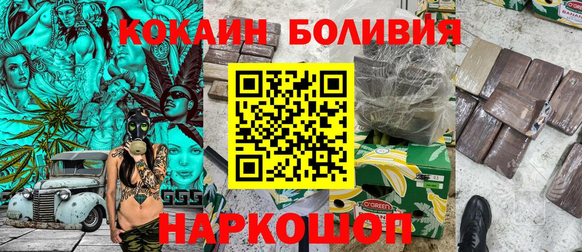 Cocaine 99%  COCAIN 99%  Вход с VPN  Кудымкар 