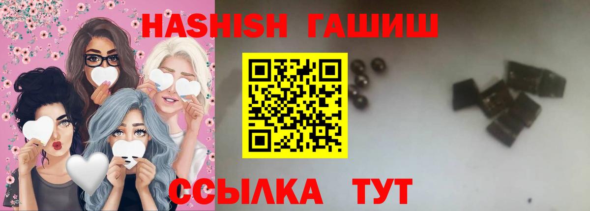 ГАШИШ гашик Кудымкар