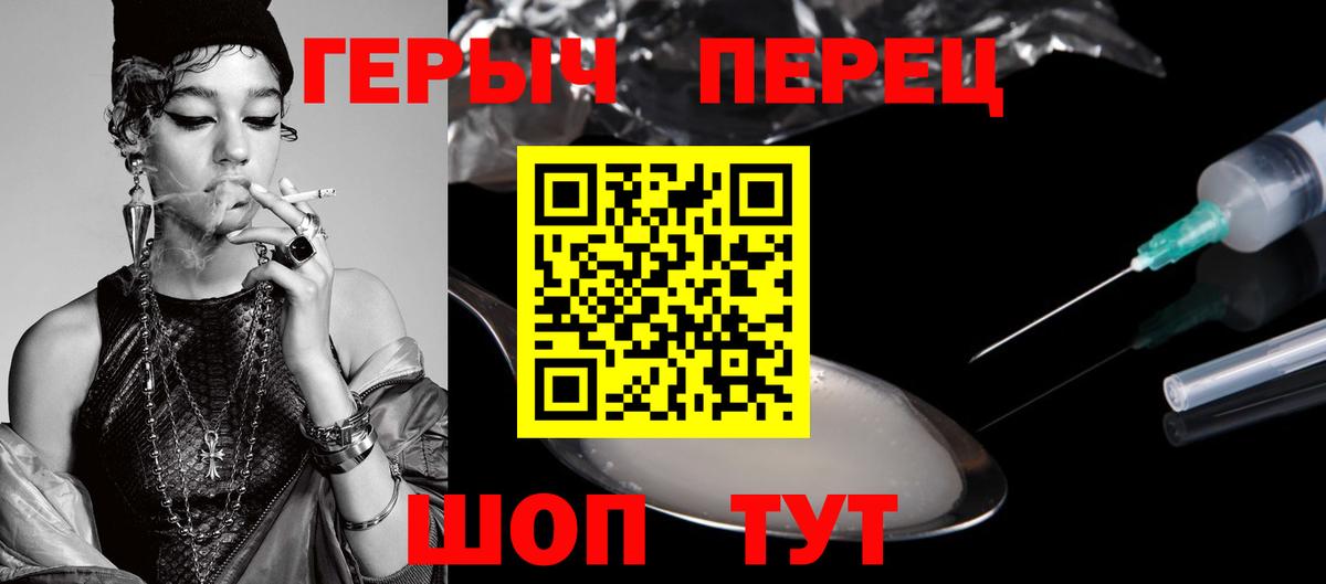 Кудымкар  Героин VHQ  Вход с VPN 