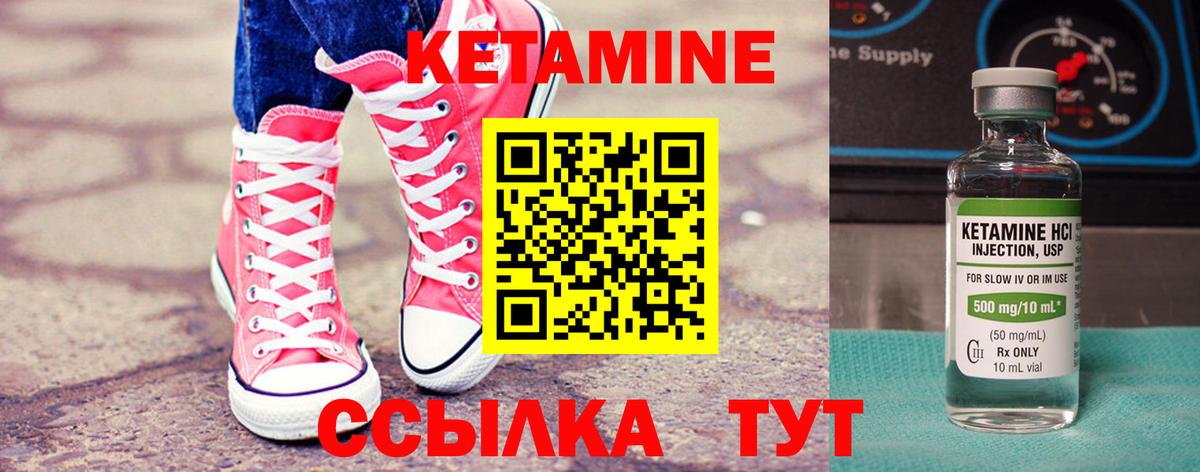 КЕТАМИН ketamine  КЕТАМИН VHQ  shop как зайти  Кудымкар  Вход с VPN 