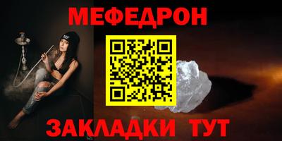 Альфа ПВП Анжеро-Судженск