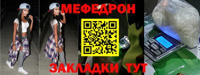 мдпв Ангарск
