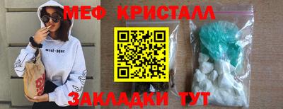 мдпв Ангарск