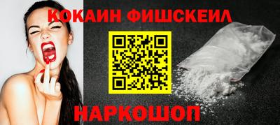 мдпв Ангарск