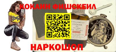 мдпв Ангарск
