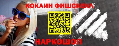 гашишное масло Анапа