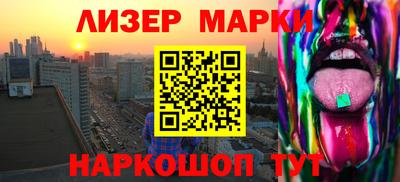 мдпв Ангарск