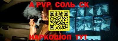 мдпв Ангарск