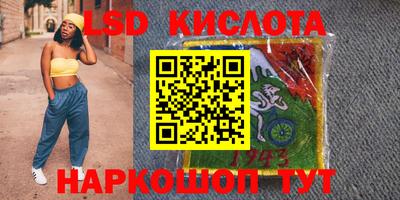 гашишное масло Анапа