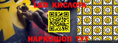гашишное масло Анапа