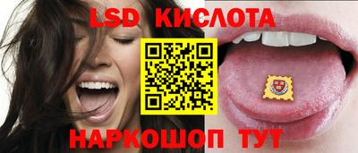 гашишное масло Анапа