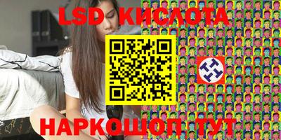Альфа ПВП Анжеро-Судженск
