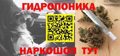 гашишное масло Анапа