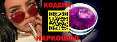 Альфа ПВП Анжеро-Судженск