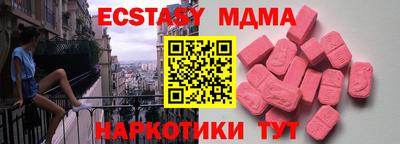 мдпв Ангарск