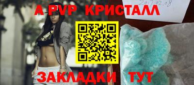 мдпв Ангарск