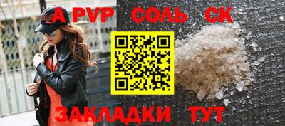 Альфа ПВП Анжеро-Судженск