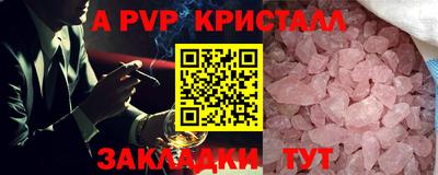 Альфа ПВП Анжеро-Судженск