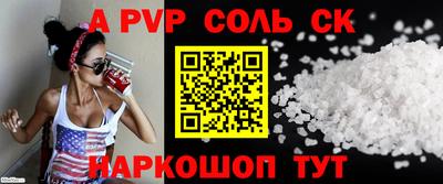 Альфа ПВП Анжеро-Судженск