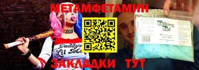 Альфа ПВП Анжеро-Судженск