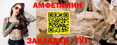мдпв Ангарск