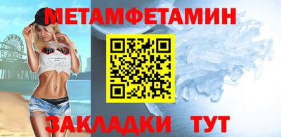 Альфа ПВП Анжеро-Судженск