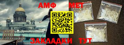 мдпв Ангарск