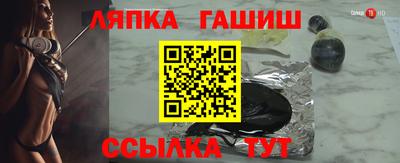 Альфа ПВП Анжеро-Судженск