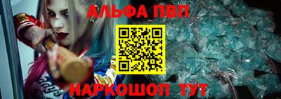 гашишное масло Анапа