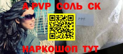 Альфа ПВП Анжеро-Судженск