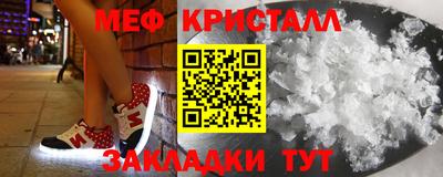 Альфа ПВП Анжеро-Судженск