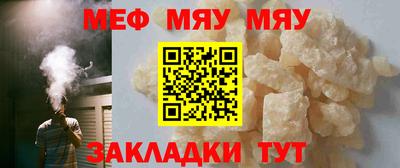 мдпв Ангарск
