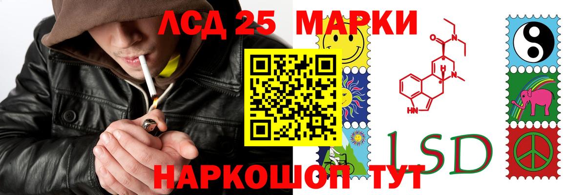 Кудымкар  hydra онион  Лсд 25 экстази кислота  Вход с VPN  Лсд 25 экстази кислота 