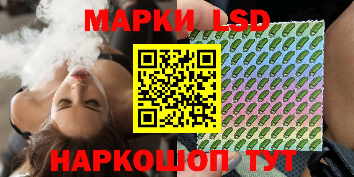 Марки N-bome  Вход с VPN  Кудымкар  Марки 25I-NBOMe 1,5мг 