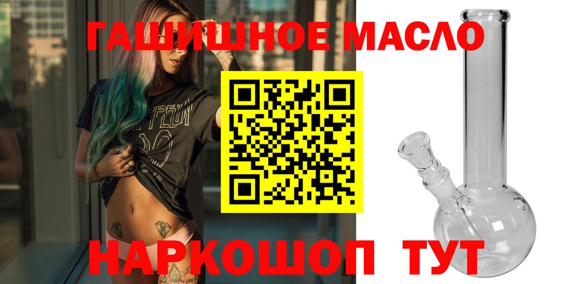 ТГК вейп с тгк Кудымкар
