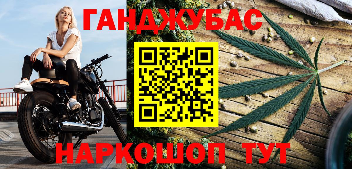 МАРИХУАНА планчик  Каннабис SATIVA & INDICA  Кудымкар  Вход с VPN  Конопля OG Kush  Канабис марихуана 