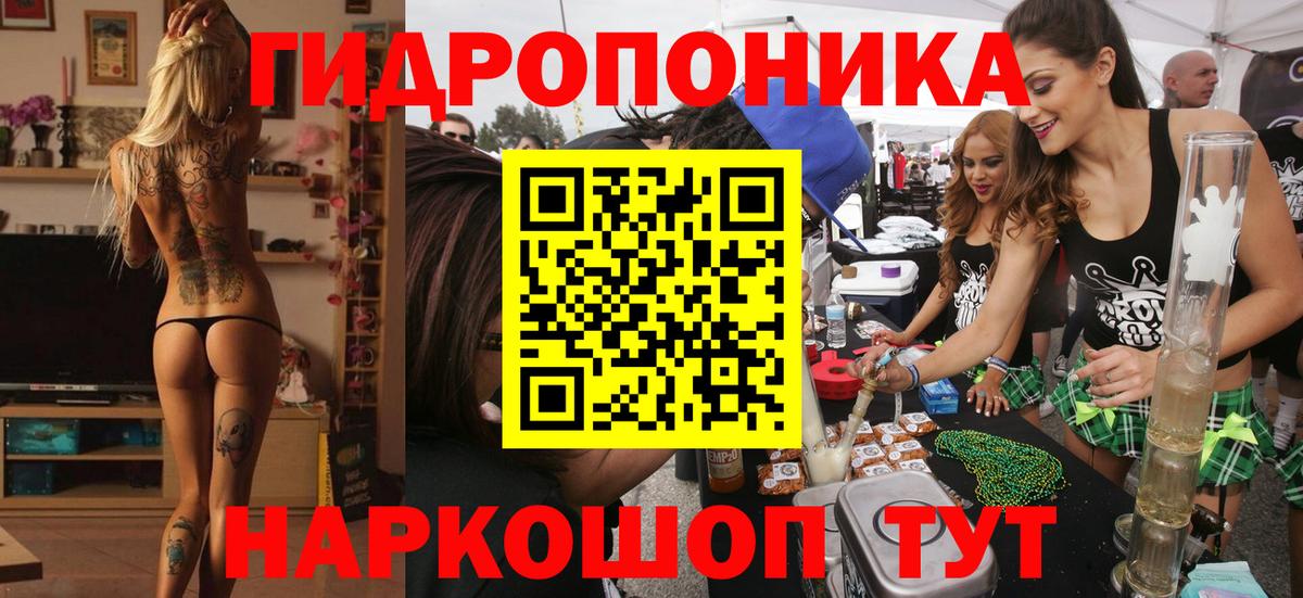 Конопля тримм Кудымкар